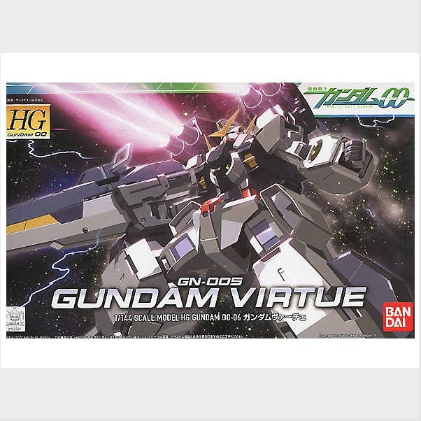 HG Gundam Virtue, caja exacta.