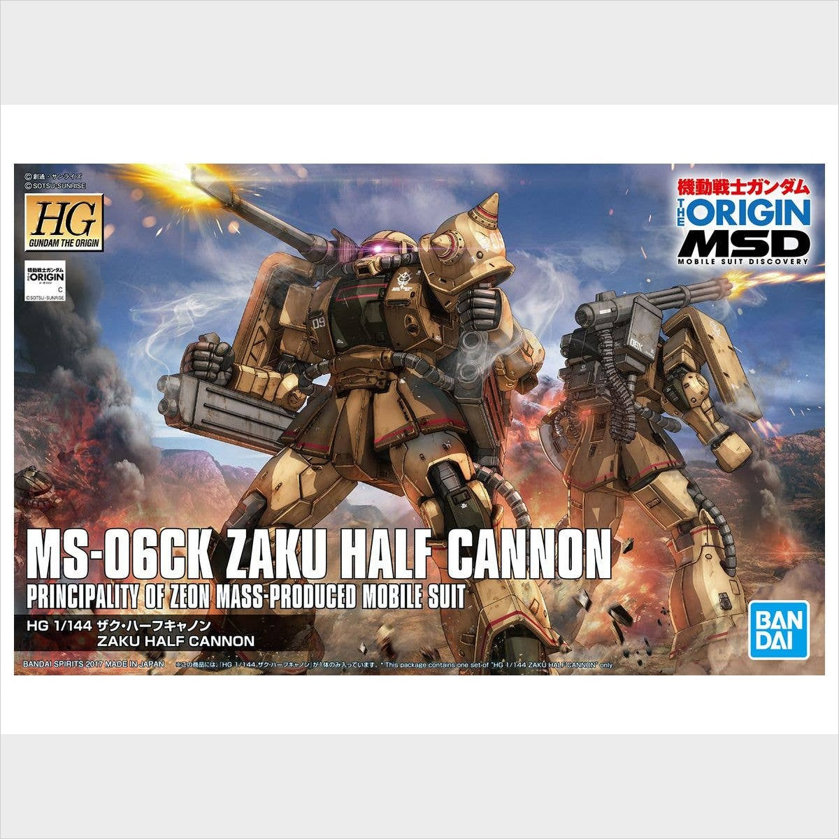 HG MS-06CK Zaku Half Cannon, caja exacta.