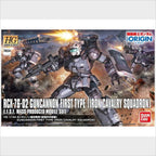 HG RCX-76-02 Guncannon First Type Iron Cavalry Squadron, caja exacta.