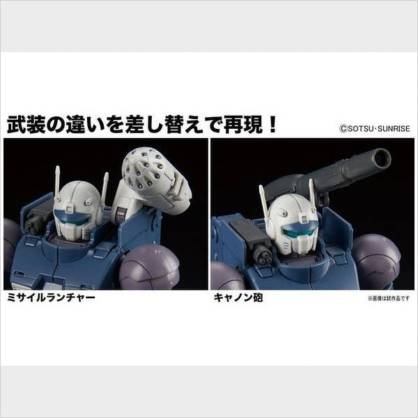 HG RCX-76-02 Guncannon First Type Iron Cavalry Squadron, vista 6.