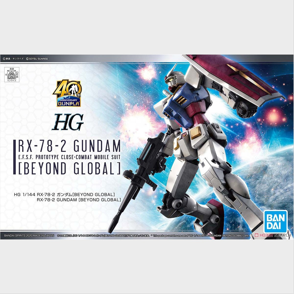 HG RX-78-2 Gundam Beyond Global de Bandai, caja original.