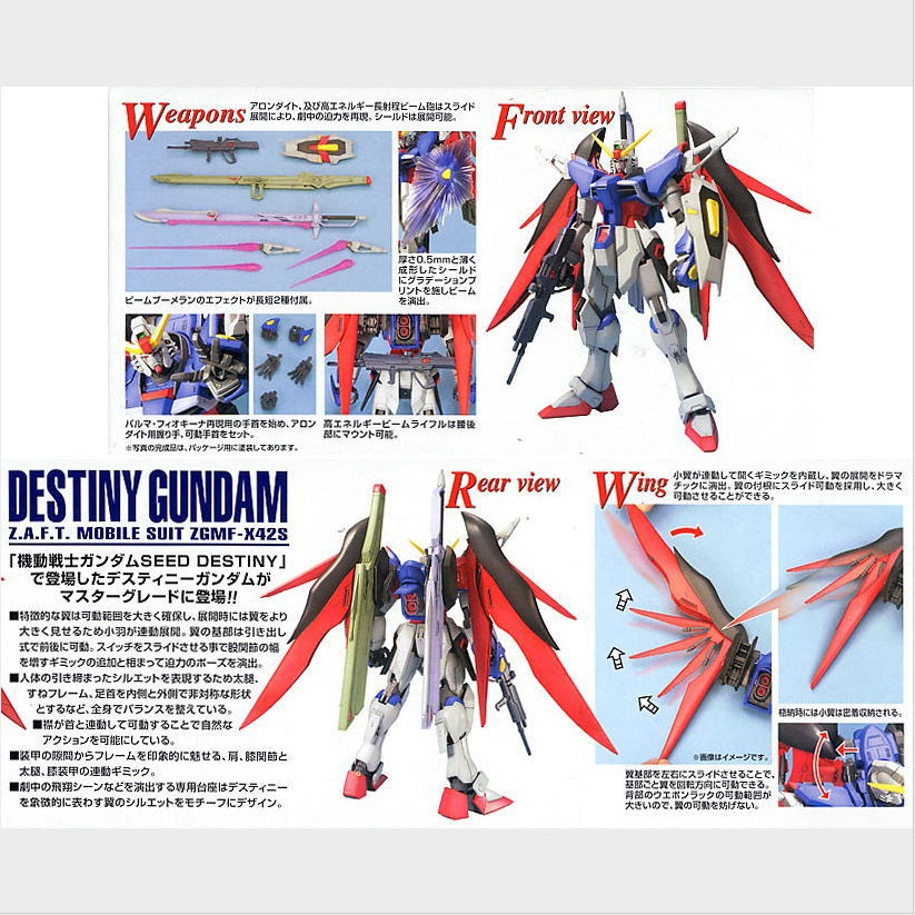 MG Destiny Gundam de Bandai, vista del modelo 2.