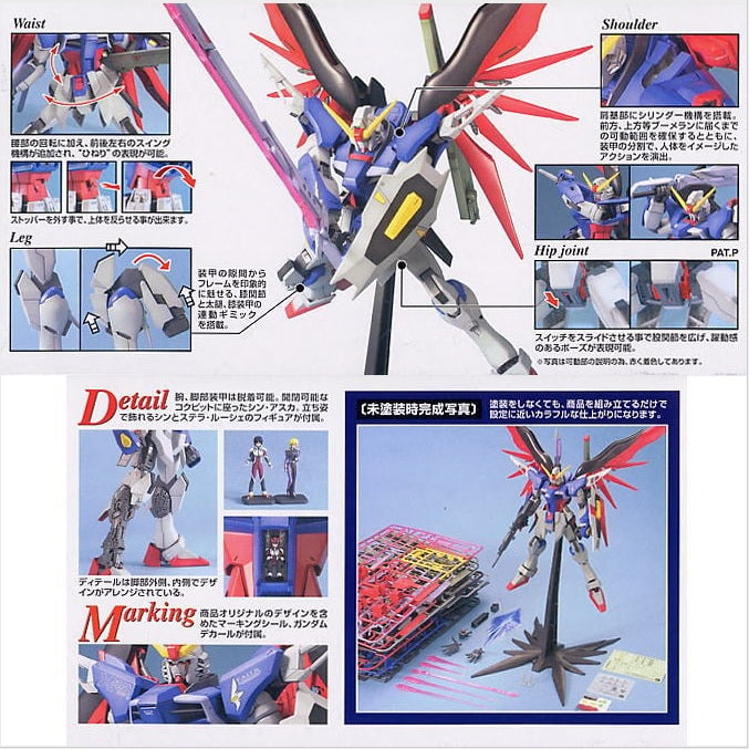 MG Destiny Gundam de Bandai, vista del modelo 3.