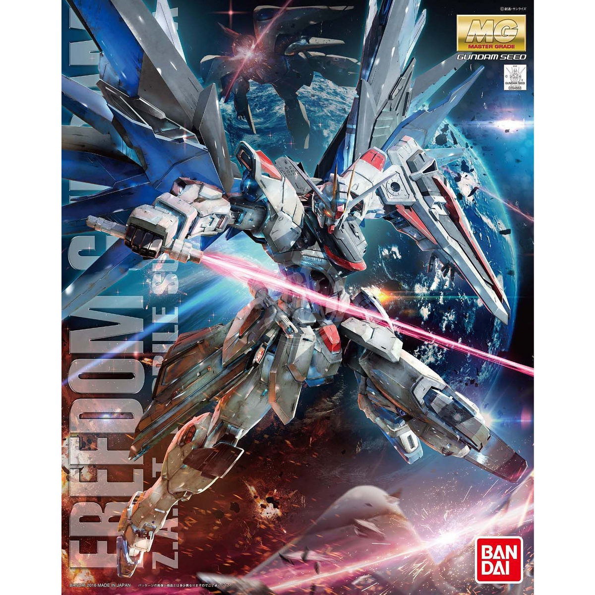 MG Freedom Gundam Ver. 2.0 1/100: caja original.