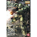 Caja del MG MS-06J Zaku II Ver. 2.0 de producción en masa.