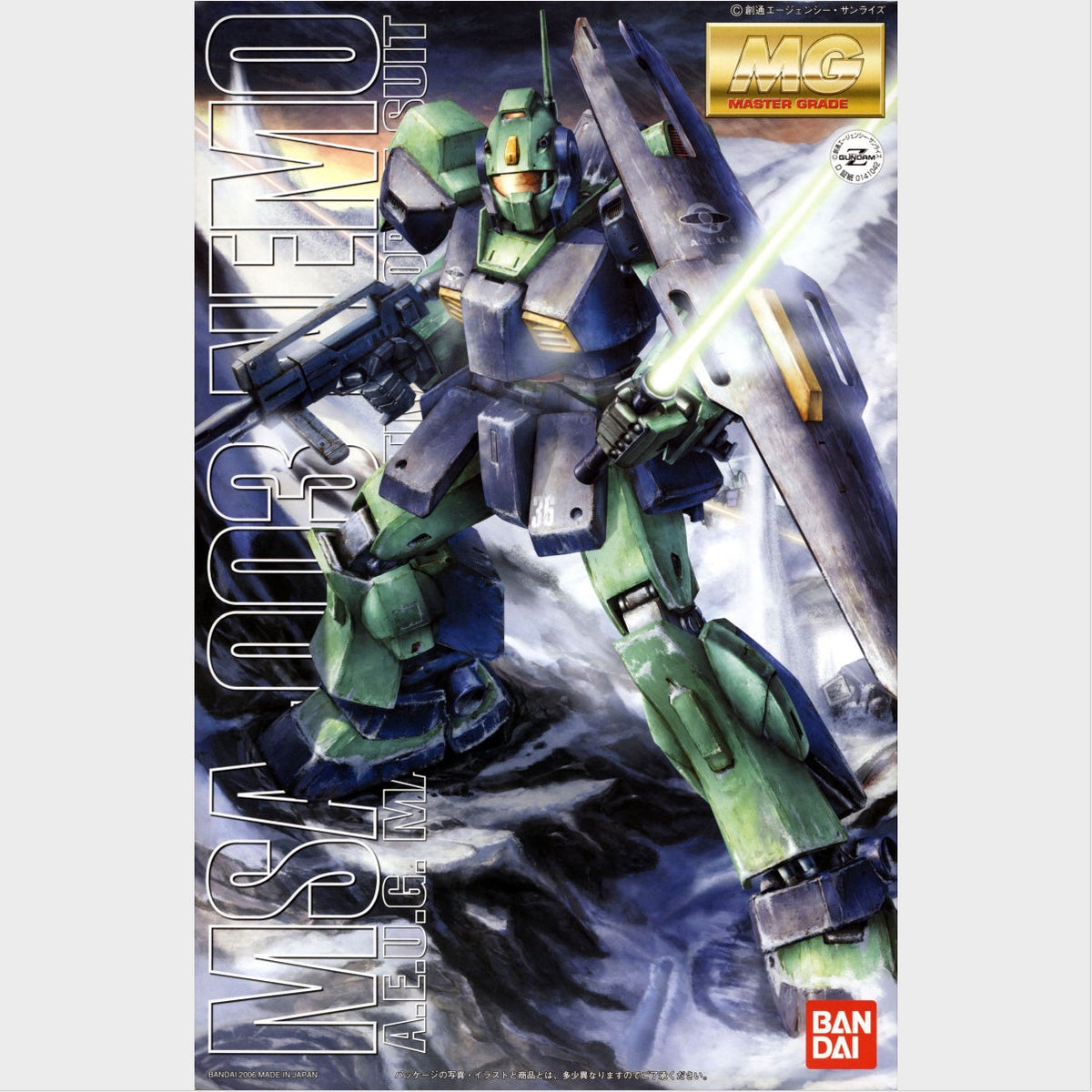 MG Nemo, caja exacta.