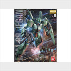 MG RGM-89 Jegan, caja exacta.