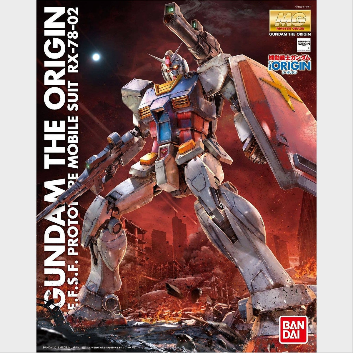 MG RX-78-02 Gundam The Origin de Bandai, caja exacta.