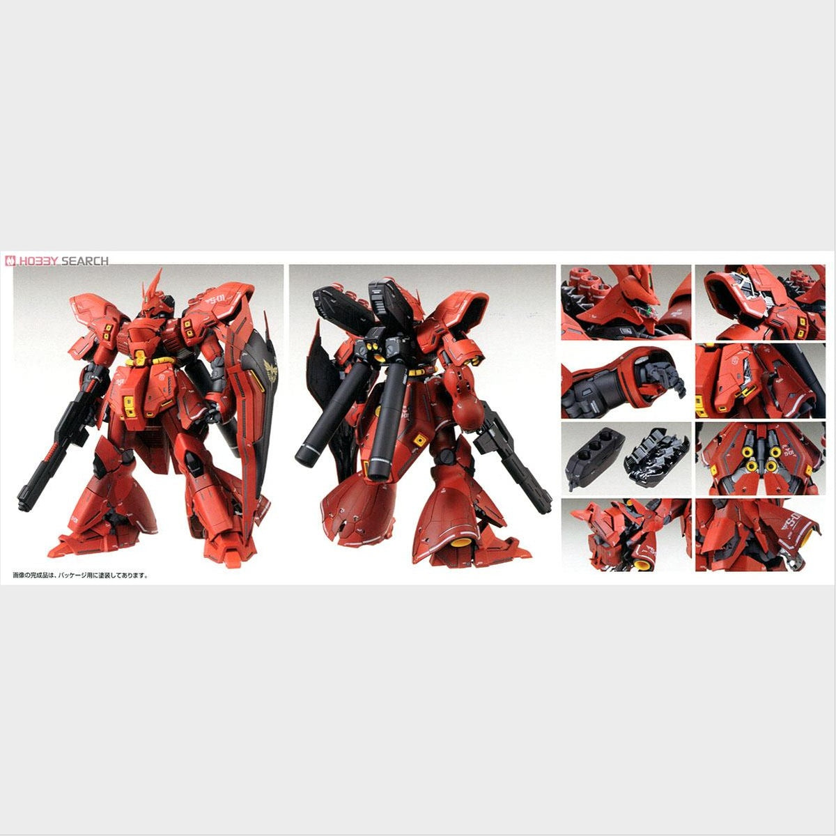 MG Sazabi Ver.Ka de Bandai, armadura desplegada.