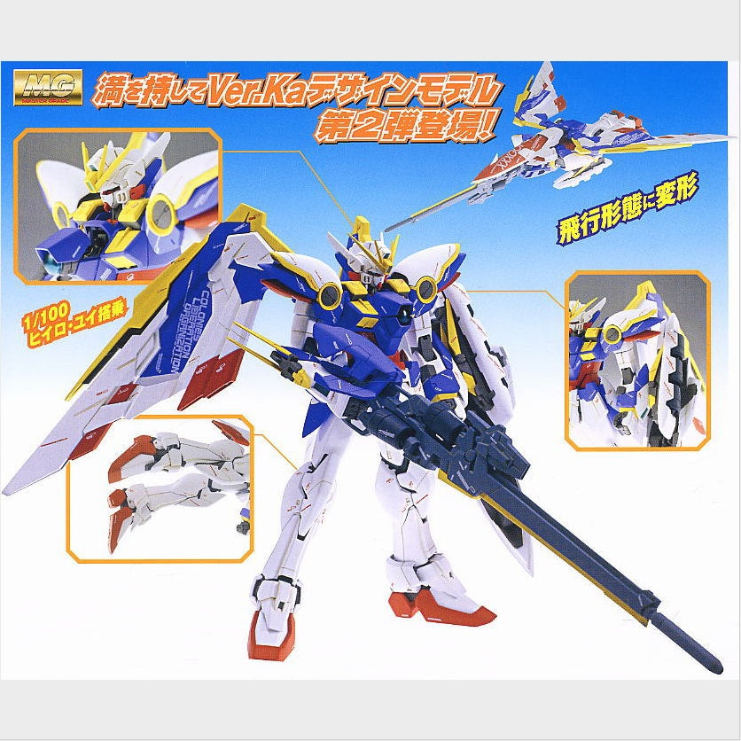 MG Wing Gundam Ver.Ka de Bandai, imagen 4.