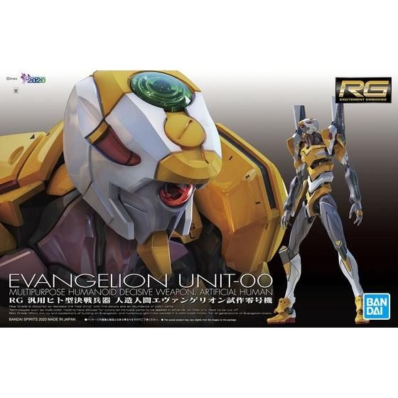 RG Evangelion EVA-00, ilustración de la caja original.