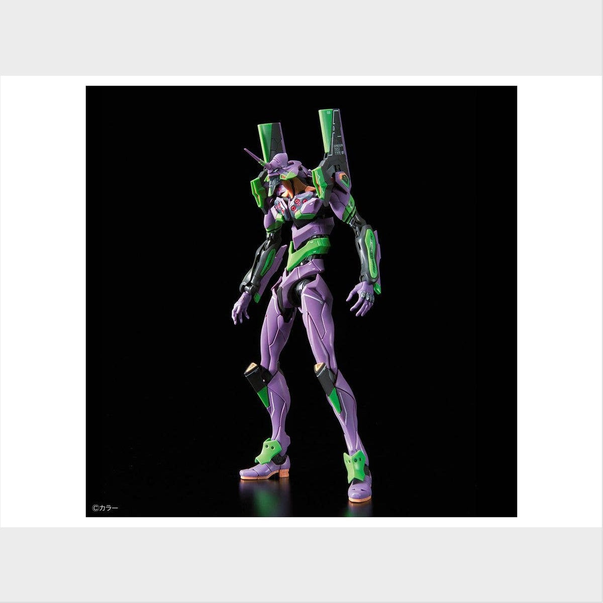 RG Evangelion Unit-01, vista 2.