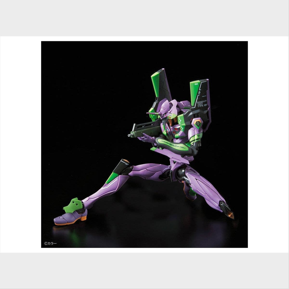 RG Evangelion Unit-01, vista 5.
