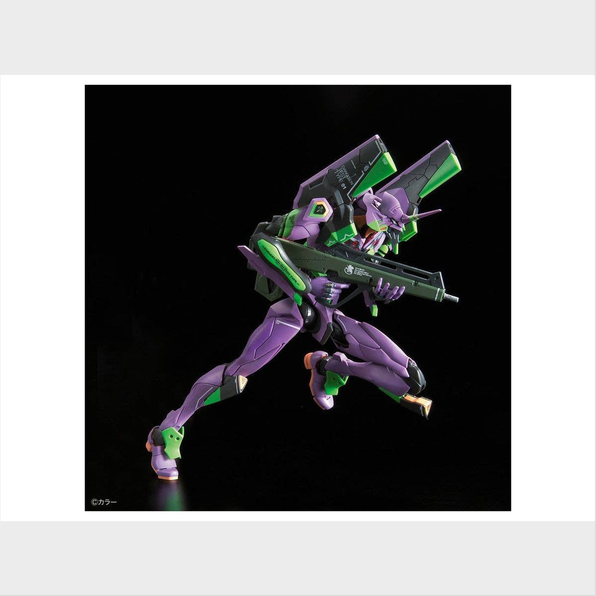 RG Evangelion Unit-01, vista 6.