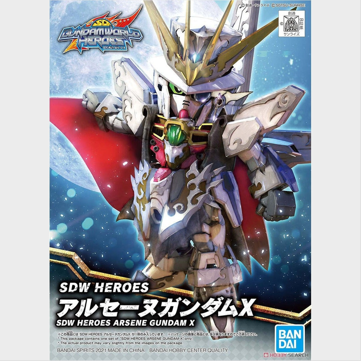 SDW Heroes Arsene Gundam X, caja exacta.