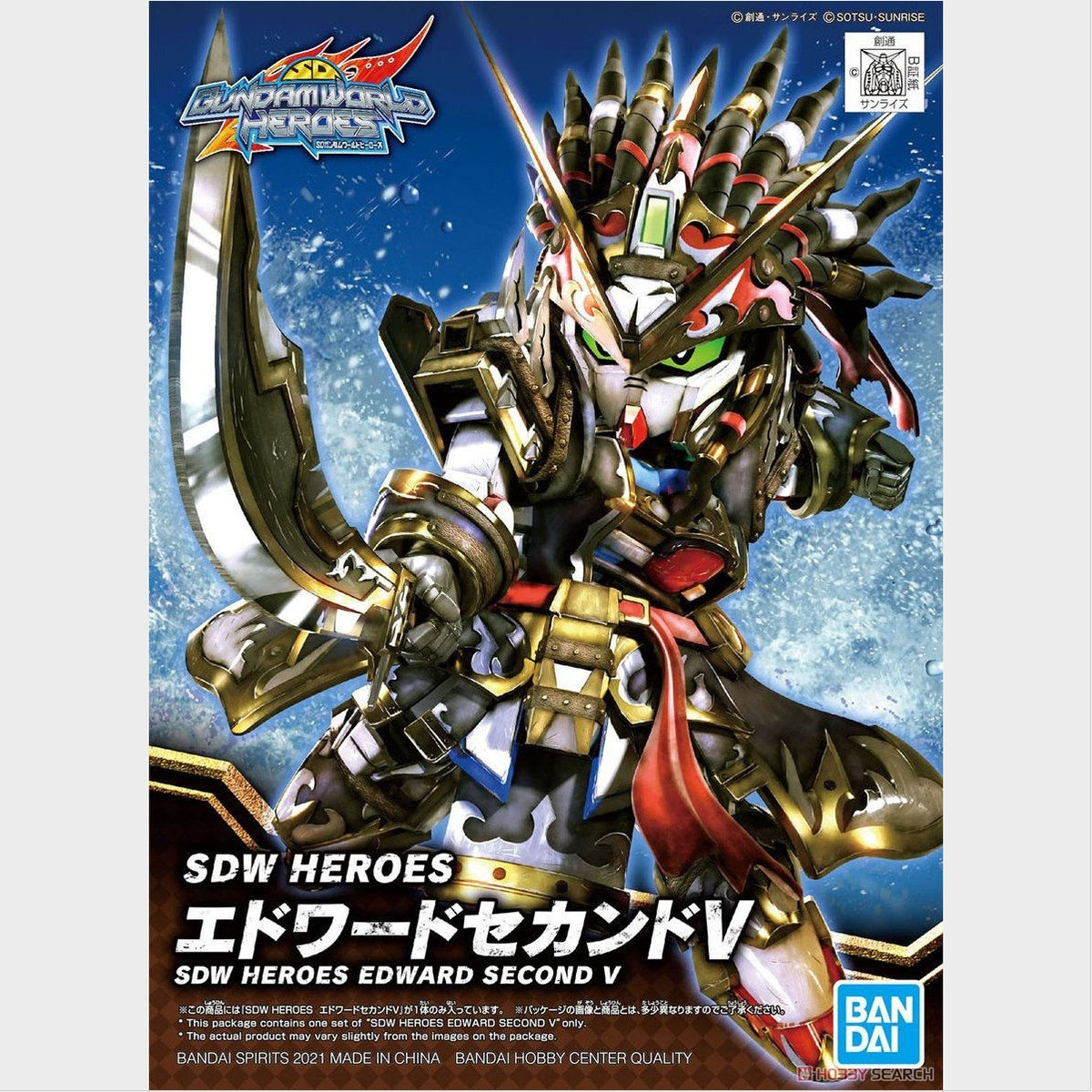 SDW Heroes Edward Second V de Bandai, caja original.