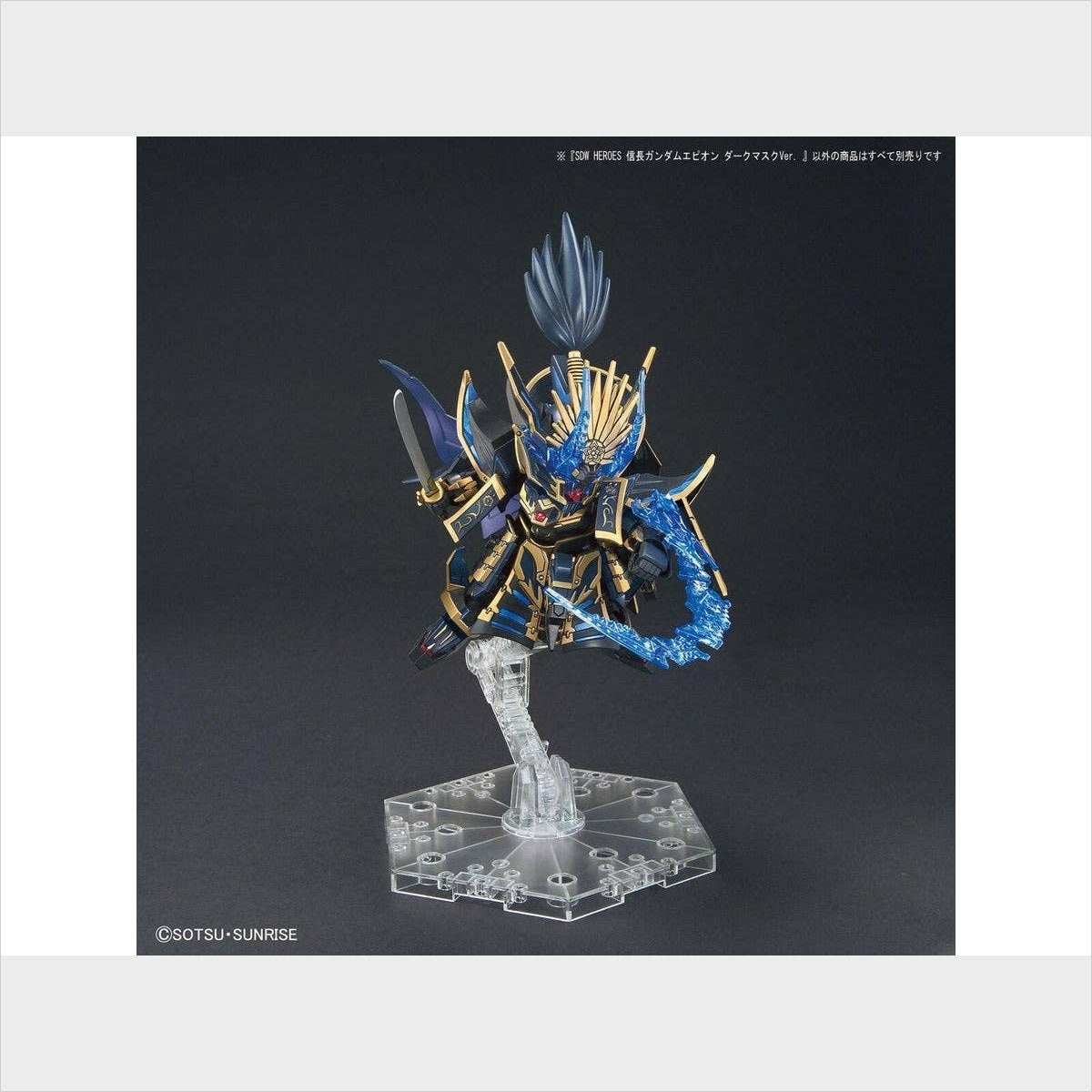 SDW Heroes Nobunaga Gundam Epyon Dark Mask Ver., vista 6.
