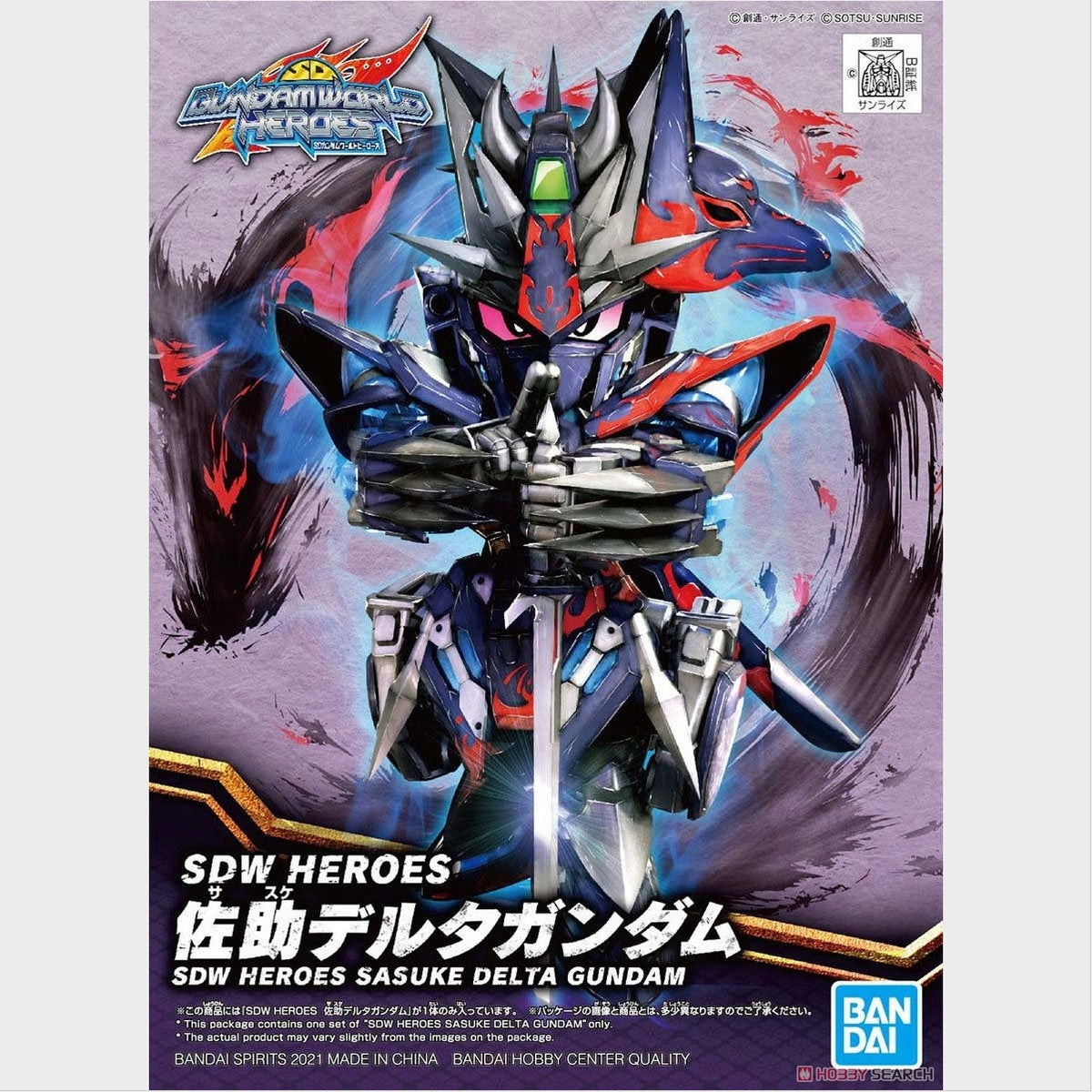 SDW Heroes Sasuke Delta Gundam de Bandai, caja original.