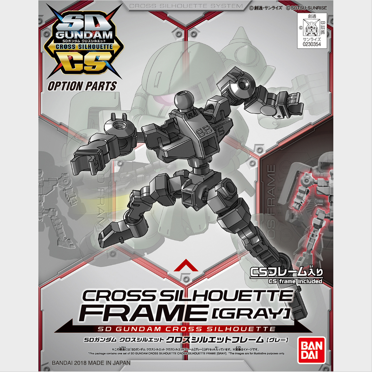 SD Cross Silhouette Frame Gray, caja exacta.