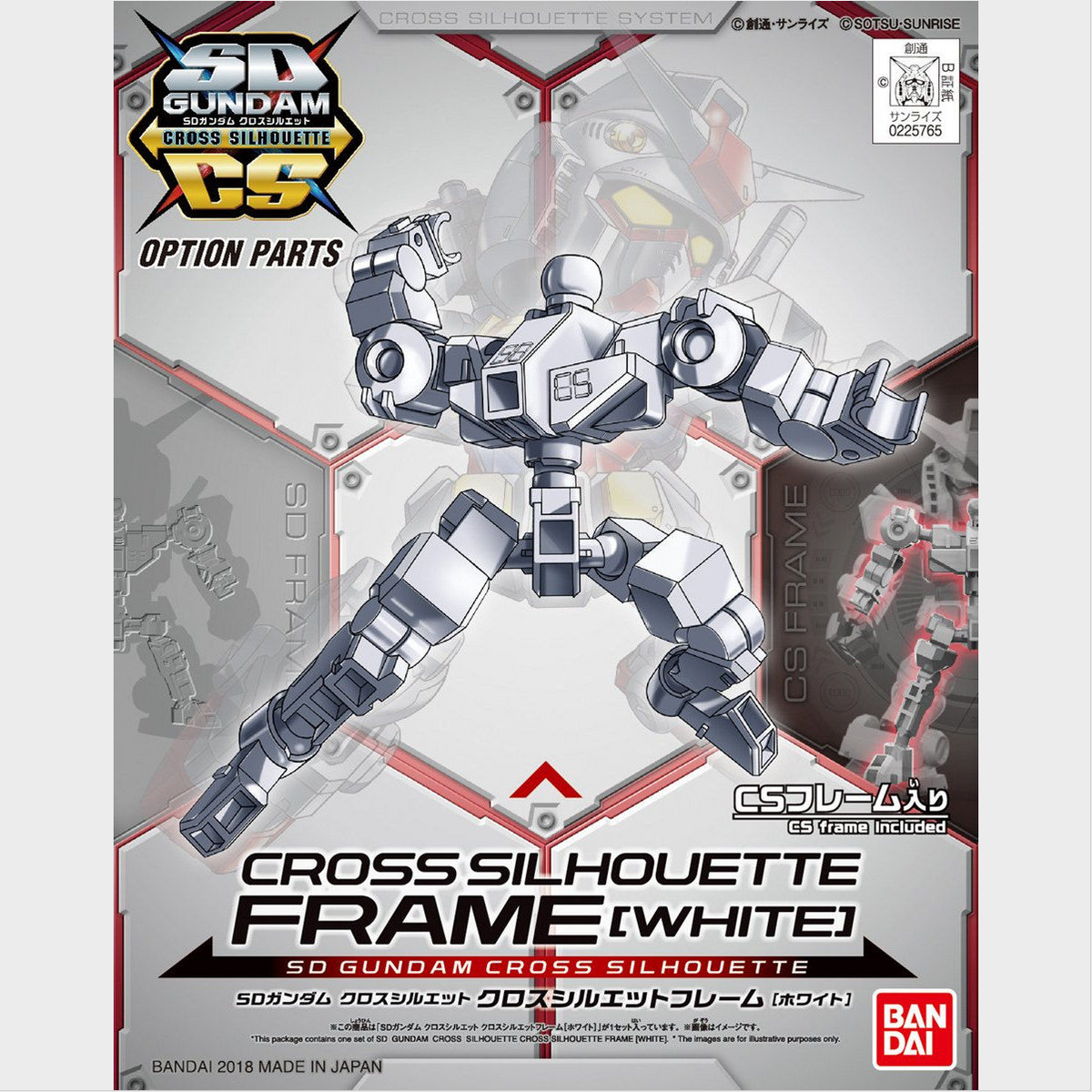 SD Cross Silhouette Frame White, caja exacta.