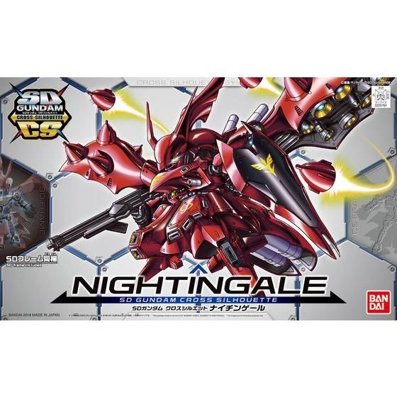 SD Cross Silhouette Nightingale, imagen principal.
