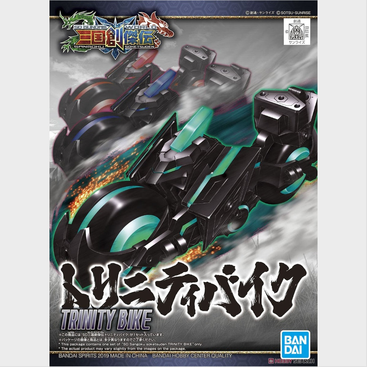 SD Sangoku Soketsuden Trinity Bike de Bandai, caja original.